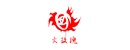 火玫瑰集成灶