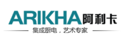 阿利卡厨电