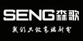 森歌集成灶