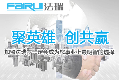 法瑞集成灶